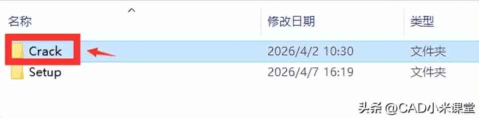 2027新版CAD来了!详细安装教程,看完秒会