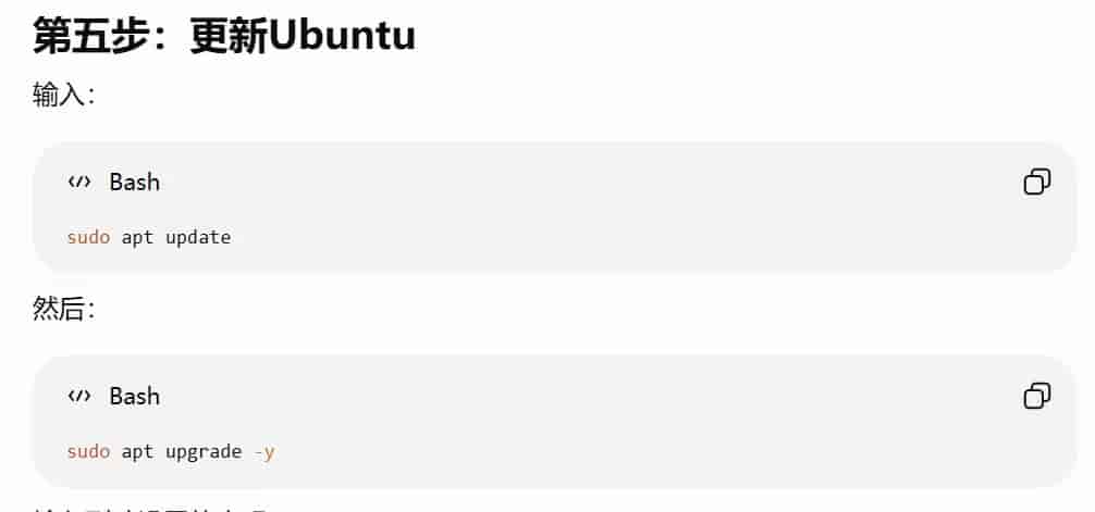 Linux安装教程,超详细!