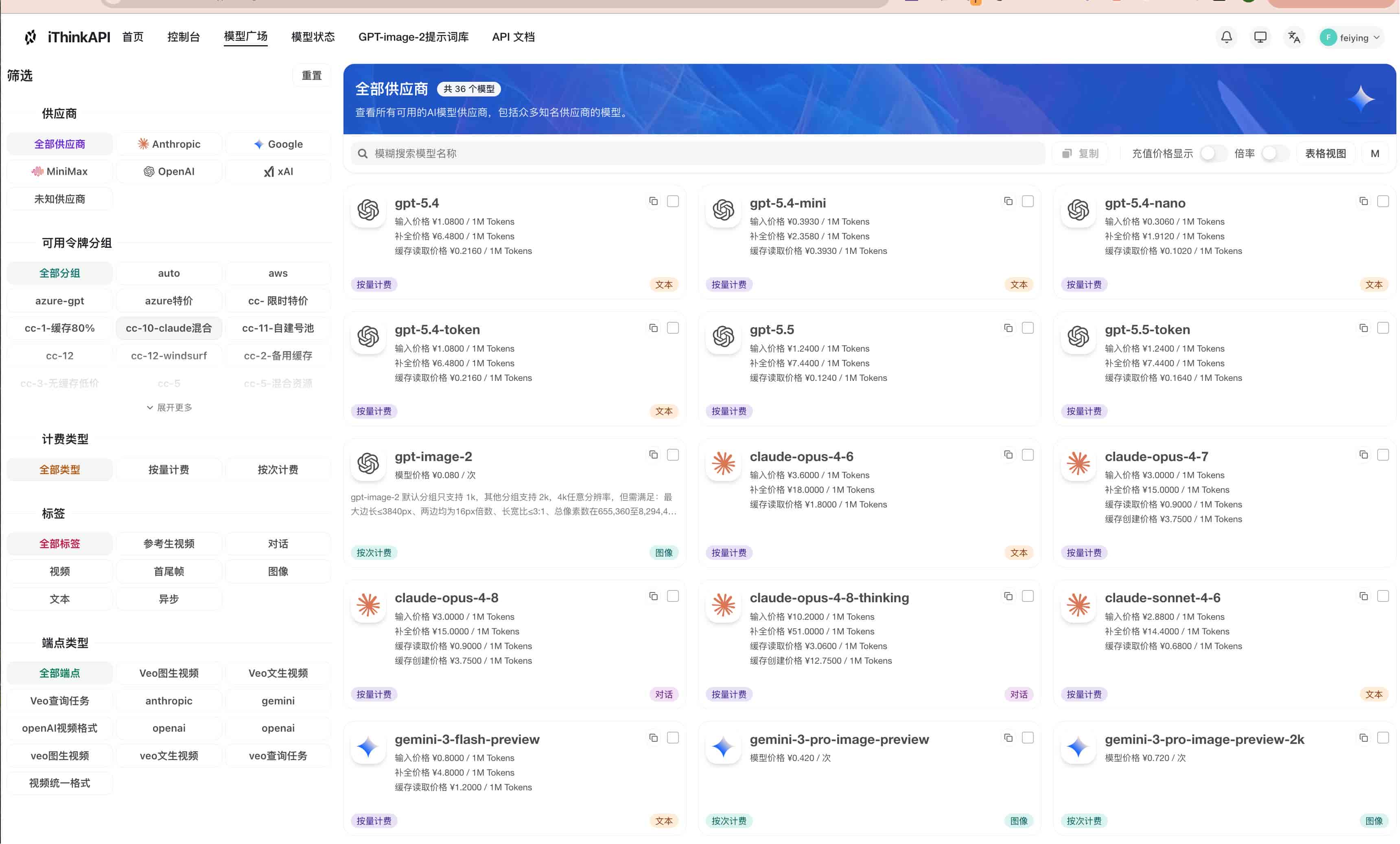 Codex 桌面端 20 亿 Token 实战与高级配置指南