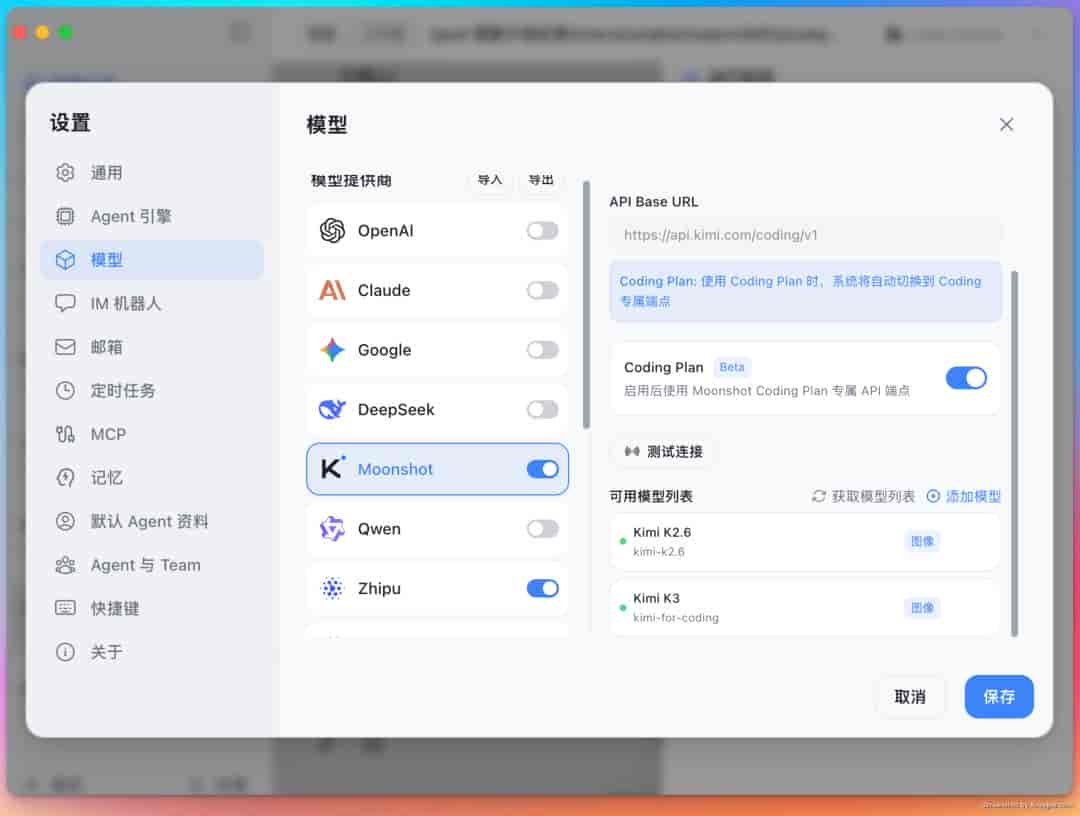 给 Codex 换皮肤这门生意,被我开源了
