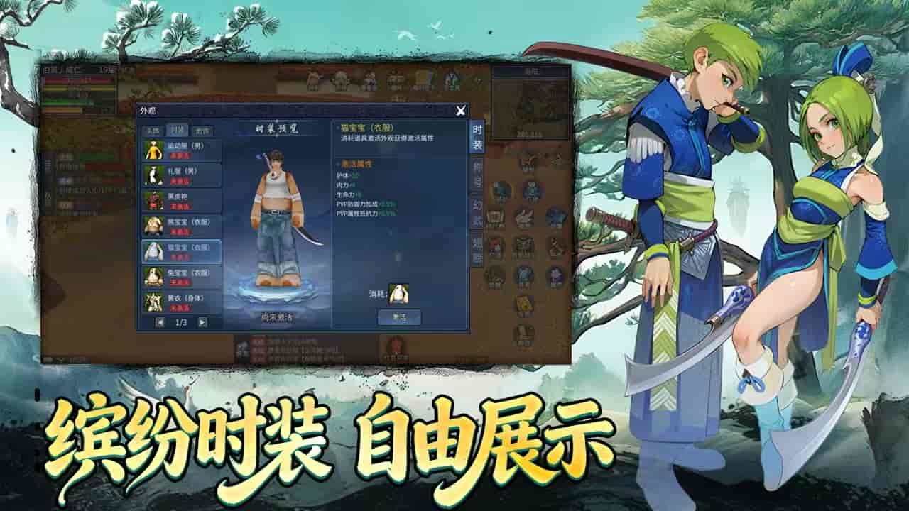 《墨香情》:下载操作指引,官网三端零基础安装完整教程