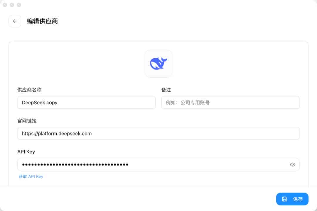 ChatGPT连不上,我把Codex接上了智谱,不用翻越,国产模型照样起飞(图文教程)