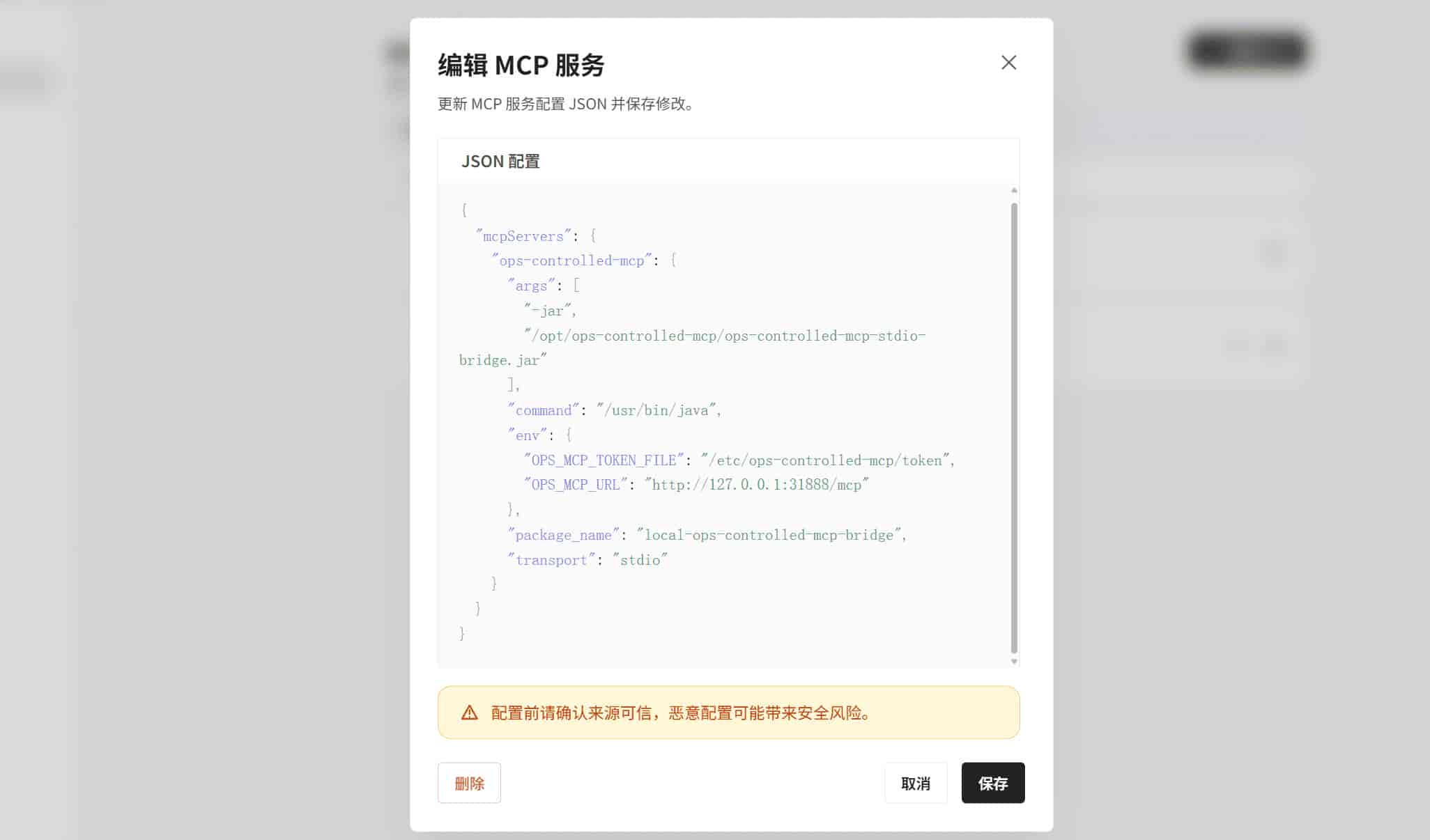 观测云基于 AI Agent Teams 能力的场景实践