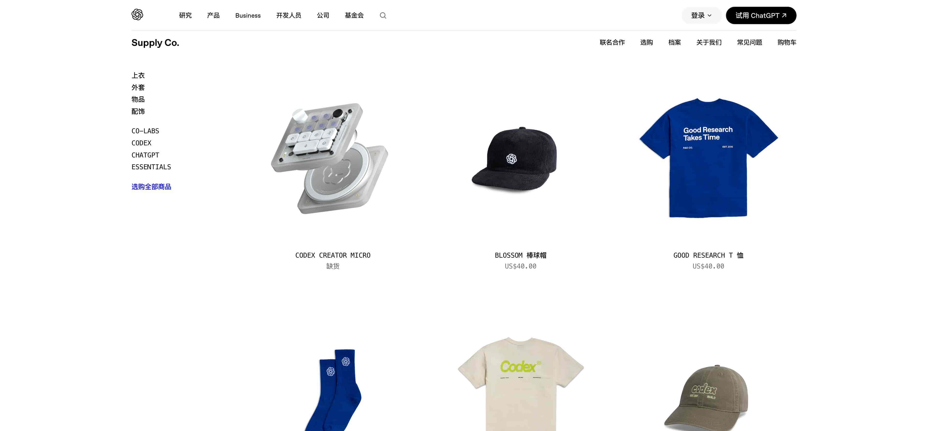 230美元键盘售罄,旧设备也能变成Codex控制台