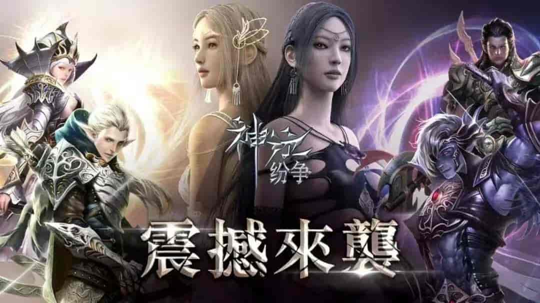 《神泣纷争》:官网安全下载渠道,三端互通完整安装教程