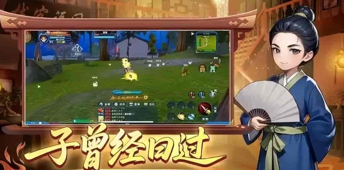 《武林外传十年之约》:7 月官网安全下载入口,三端互通安装教程