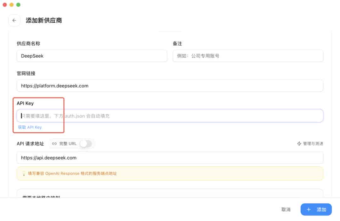 Codex用起来太贵?一个工具教你怒省80%