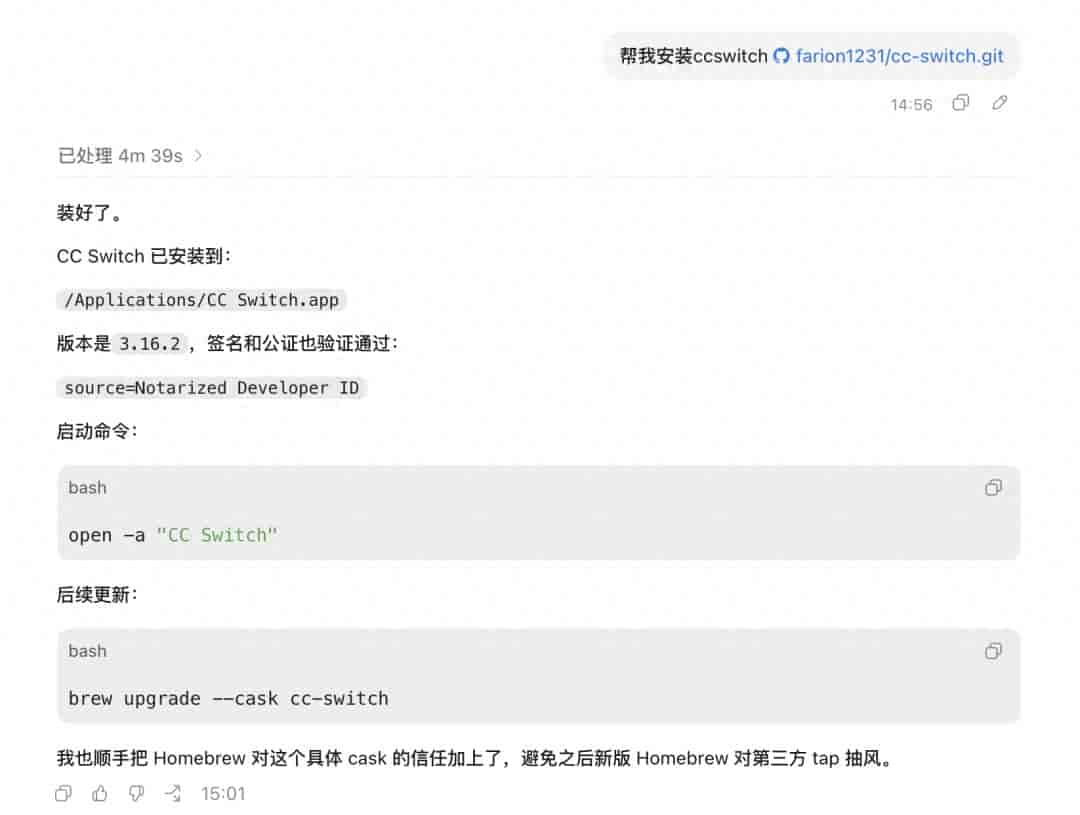 Codex用起来太贵?一个工具教你怒省80%