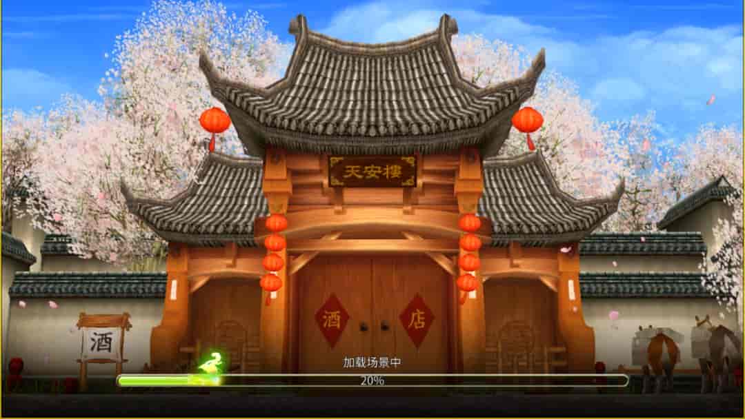 《墨香情》官网捆绑客户端下载:公测启幕三端互通完整安装教程