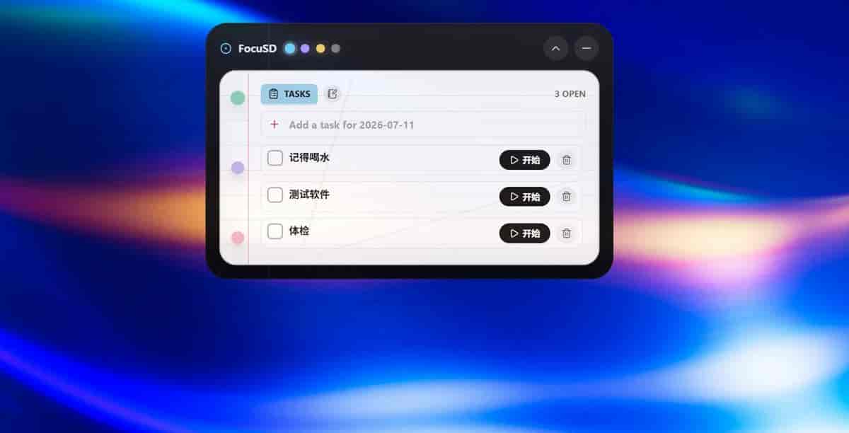 Windows工作灵动岛!Codex状态灯,剪贴、媒体、笔记、待办四合一