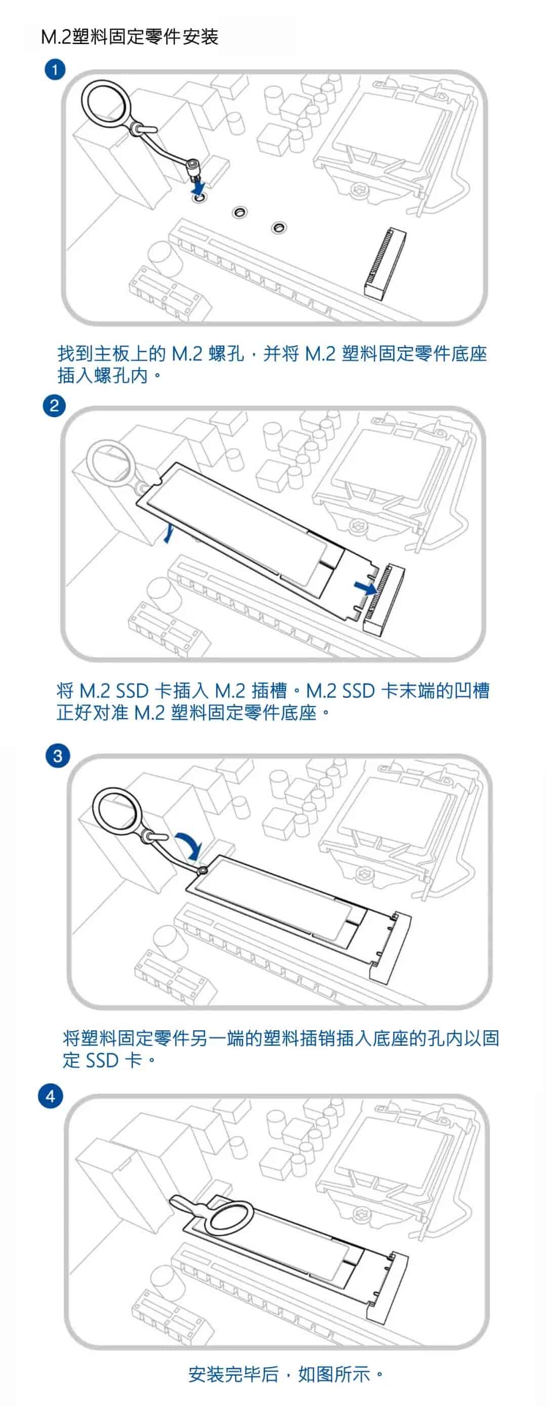组装电脑教程三:安装硬盘