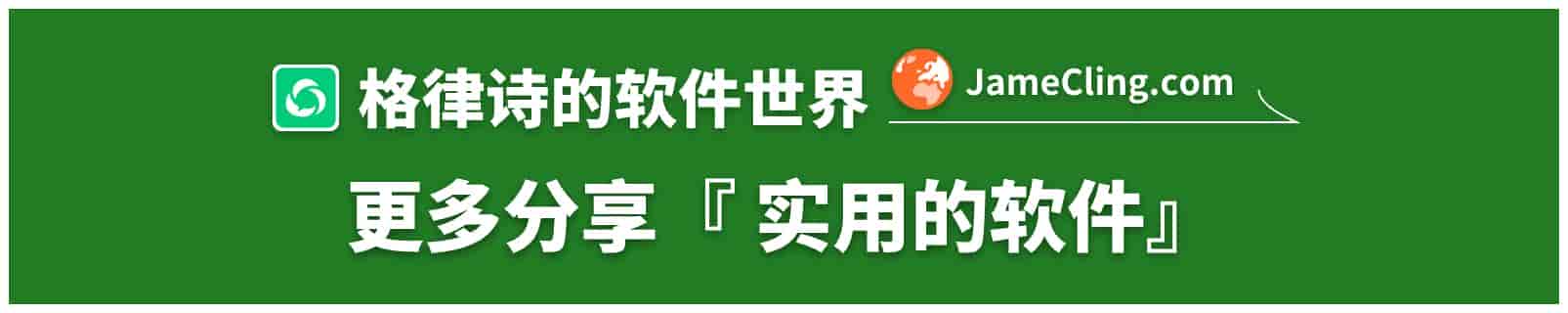 Windows工作灵动岛!Codex状态灯,剪贴、媒体、笔记、待办四合一
