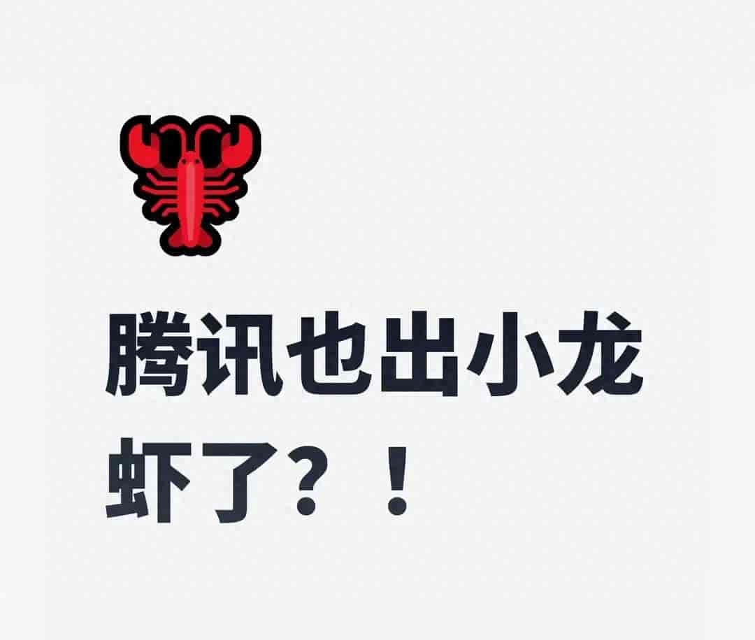 手把手教!腾讯QClaw超详细安装使用教程,新手必看