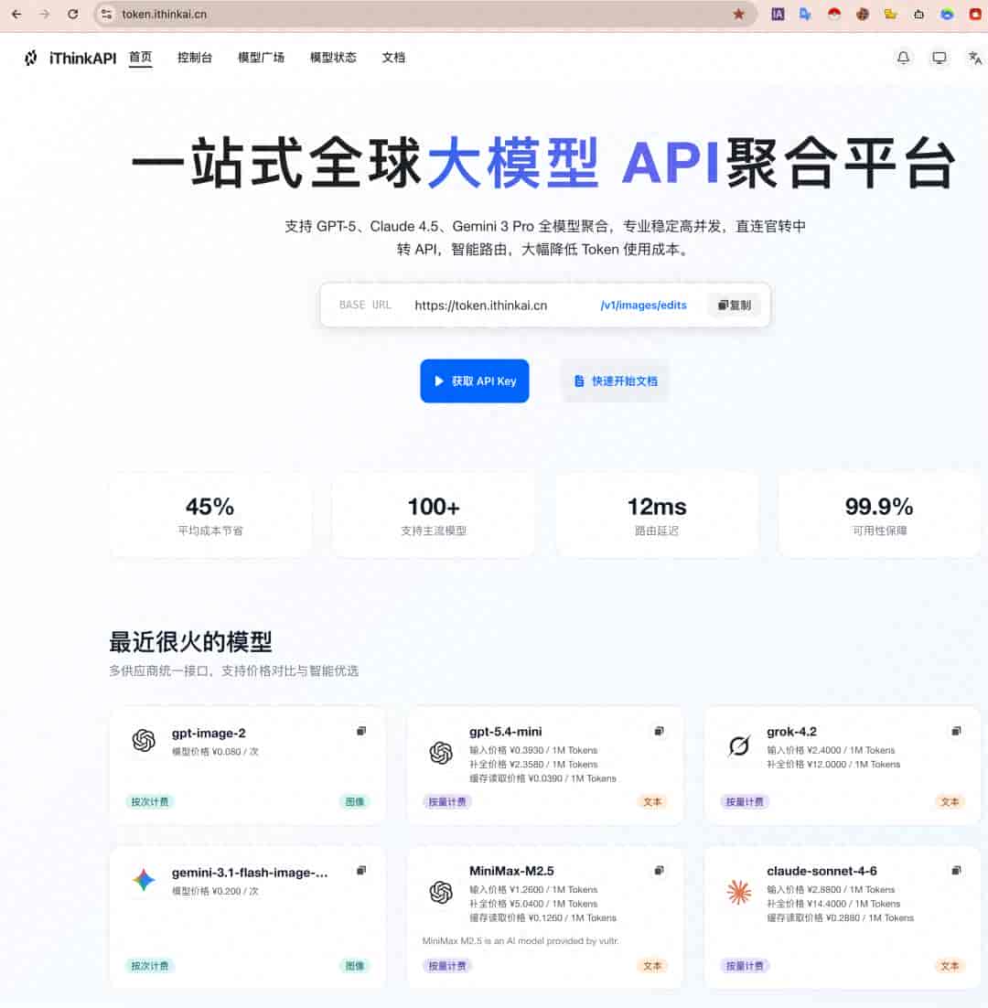 Codex 桌面端 20 亿 Token 实战与高级配置指南