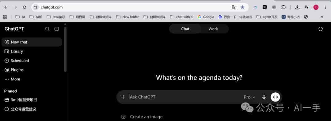 一文带你全面掌握ChatGPT app超级智能体