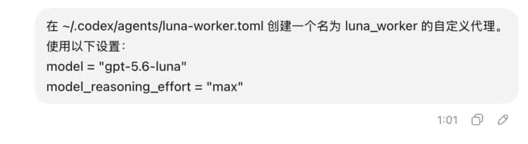 刚发现codex一个隐藏用法,感觉额度根本花不完了!plus也能用!