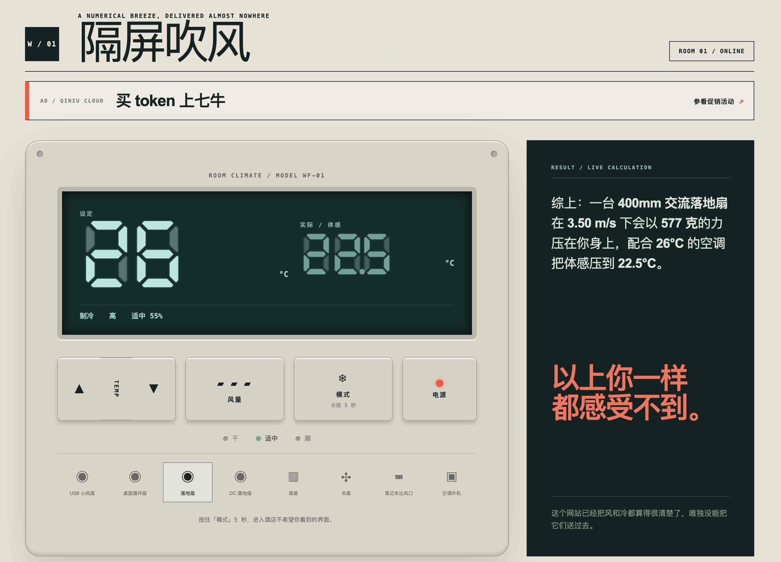 Codex 实践系列 Vol.04:用 Goal 和 Plan 管住一个长任务