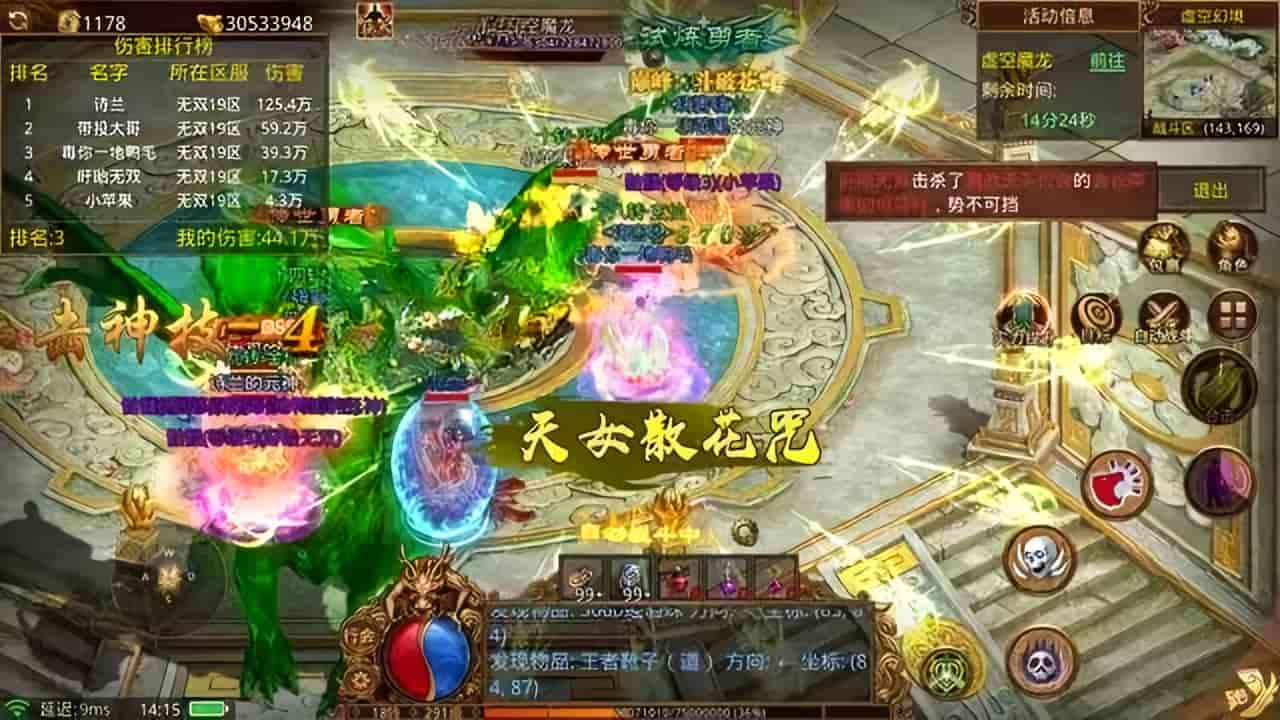 金装裁决三端互通安装教程 新手开荒完整攻略