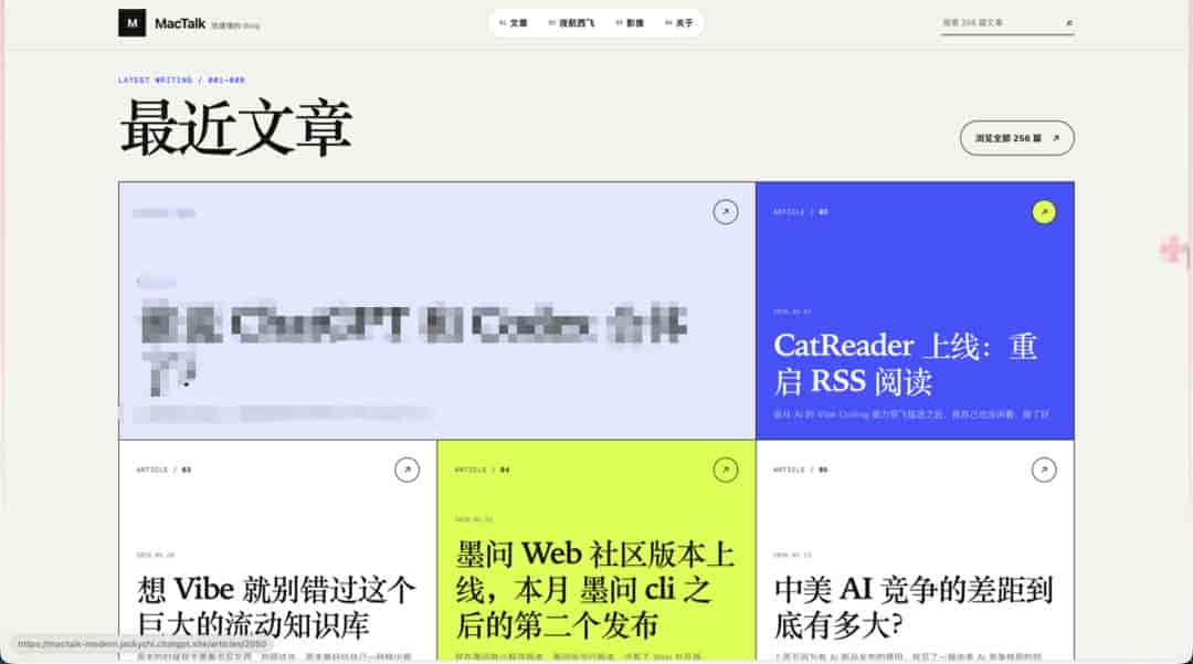 Codex 合体后最容易被忽视的功能居然是它
