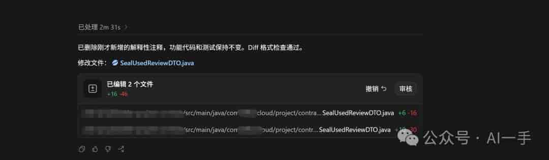 一文带你全面掌握ChatGPT app超级智能体
