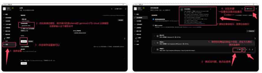 AI工具箱从零到上手-codex+codex++