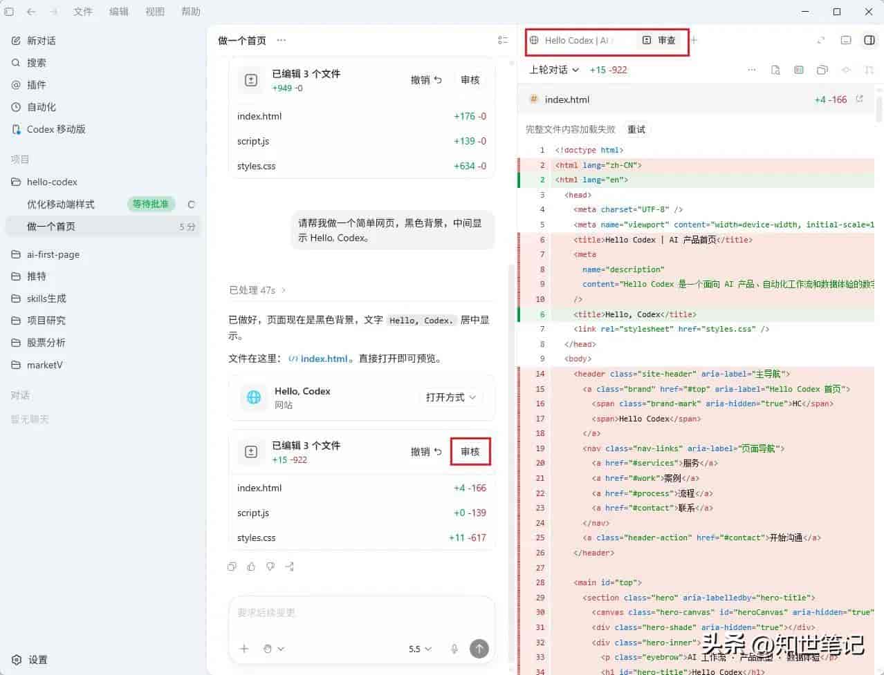 GPT-5.6连夜发布！ChatGPT整合Codex，旧时代彻底落幕