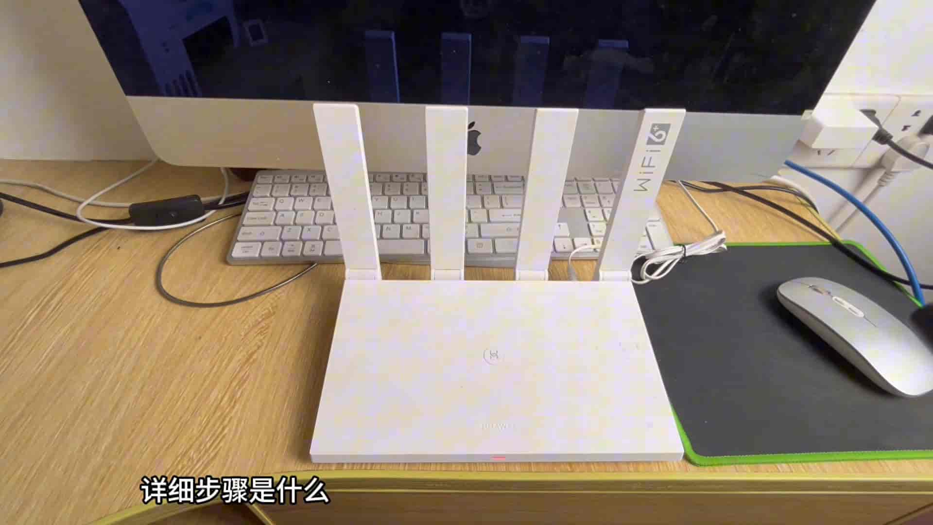 路由器安装方法和详细步骤