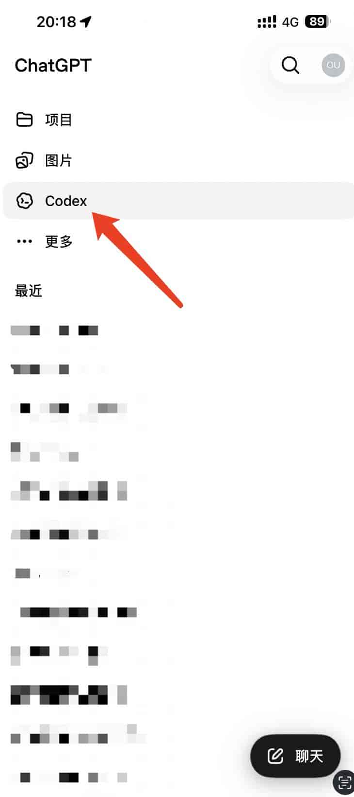 解锁 Codex 手机远程控制能力，并且不丢失对话记录