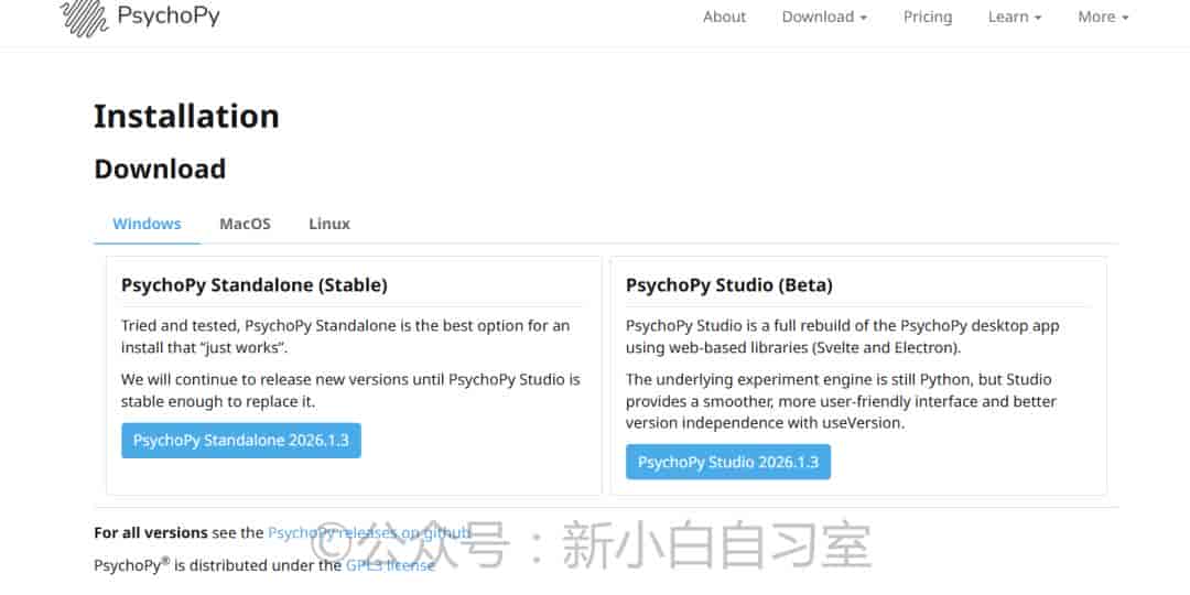 PsychoPy 2026.1.3 安装教程！！
