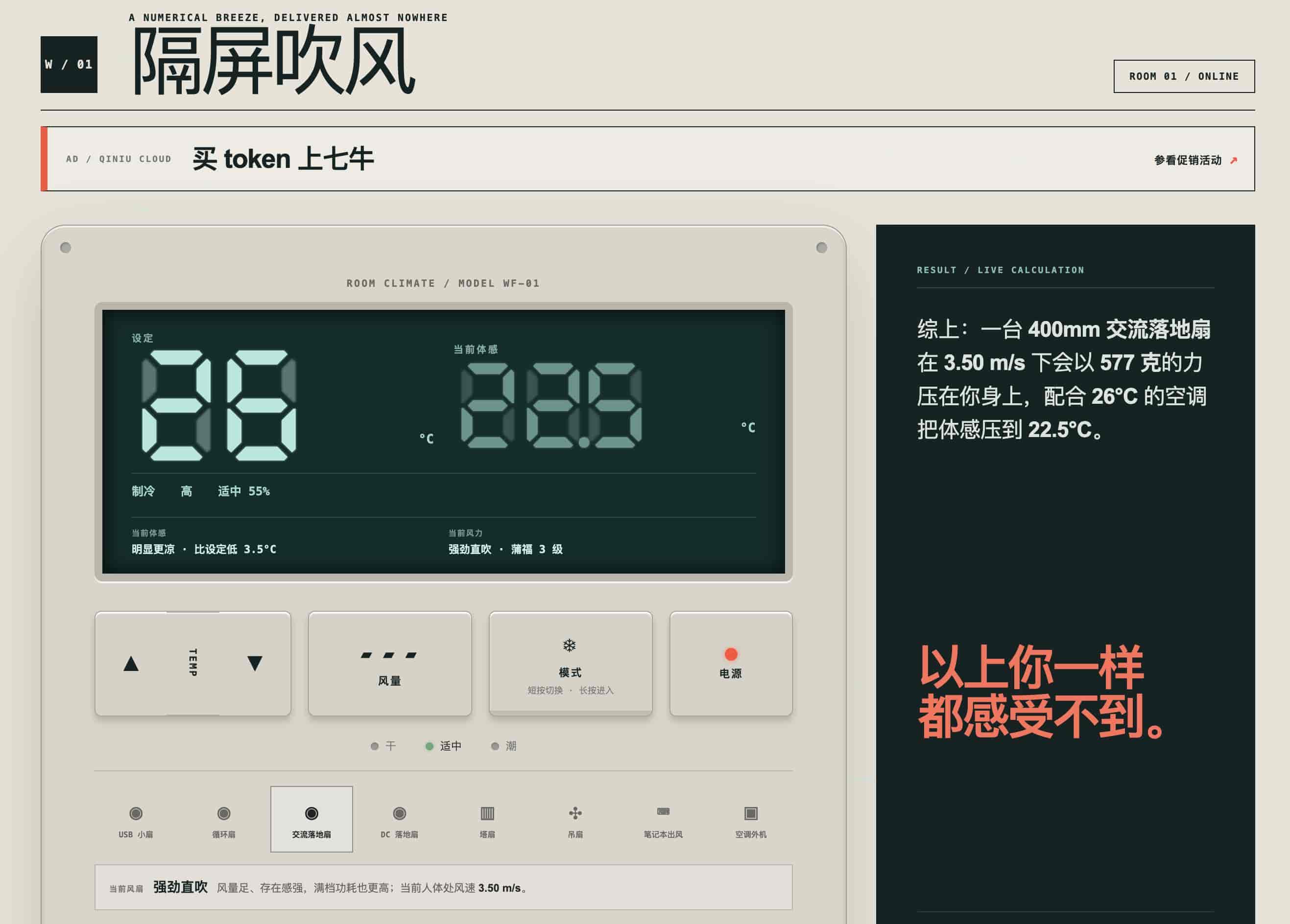 Codex 实践系列 Vol.04:用 Goal 和 Plan 管住一个长任务