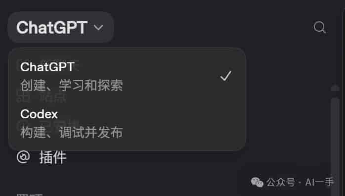 一文带你全面掌握ChatGPT app超级智能体