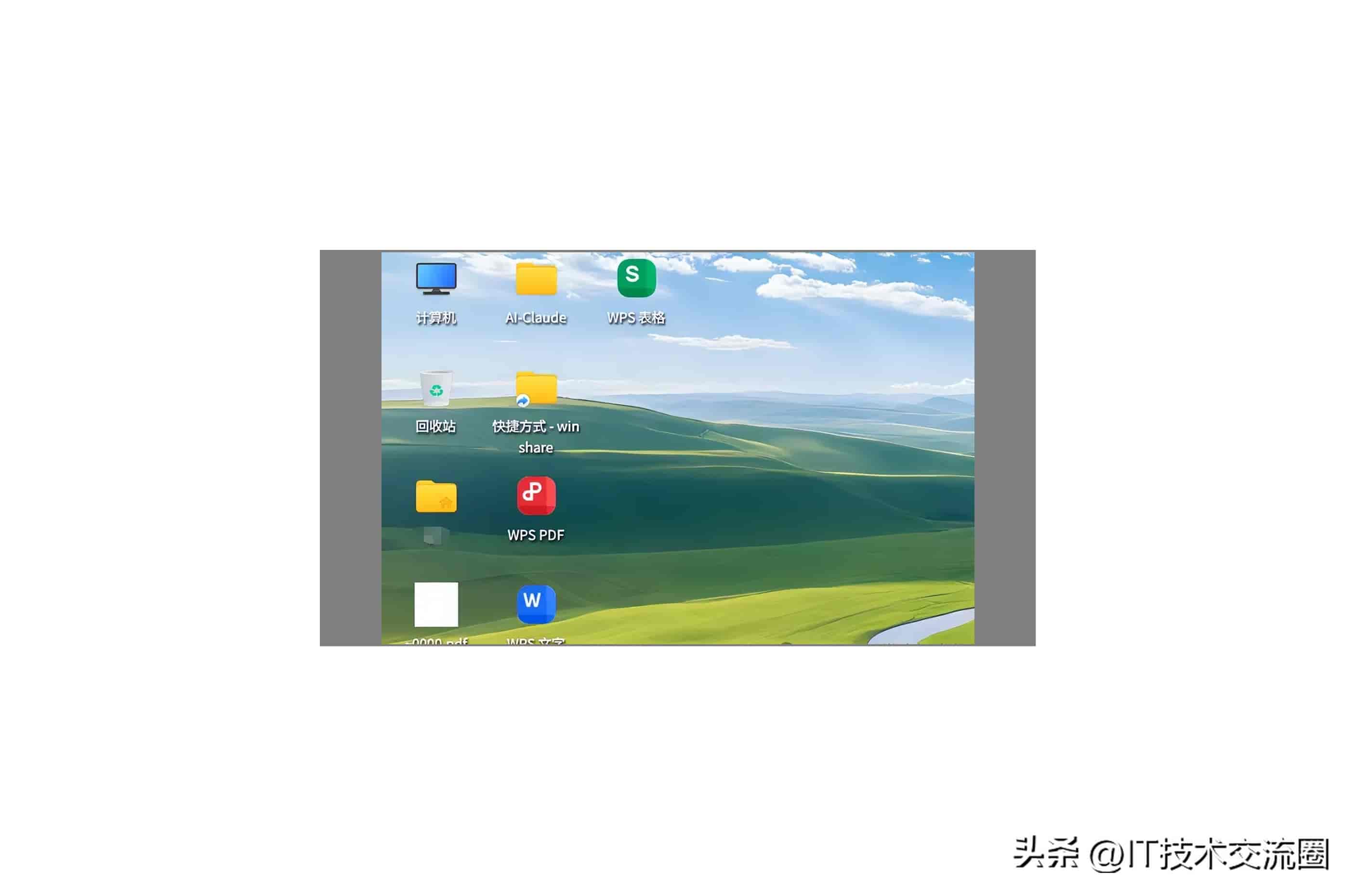 小白无忧!银河麒麟 V11 完整安装教程,一步到位不踩坑