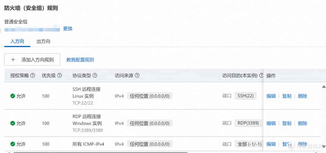 阿里云安装飞牛教程,这次待机0功耗了