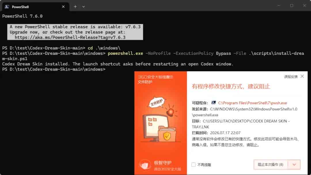 一个AI邪修玩法:Codex可以“换脸”了!