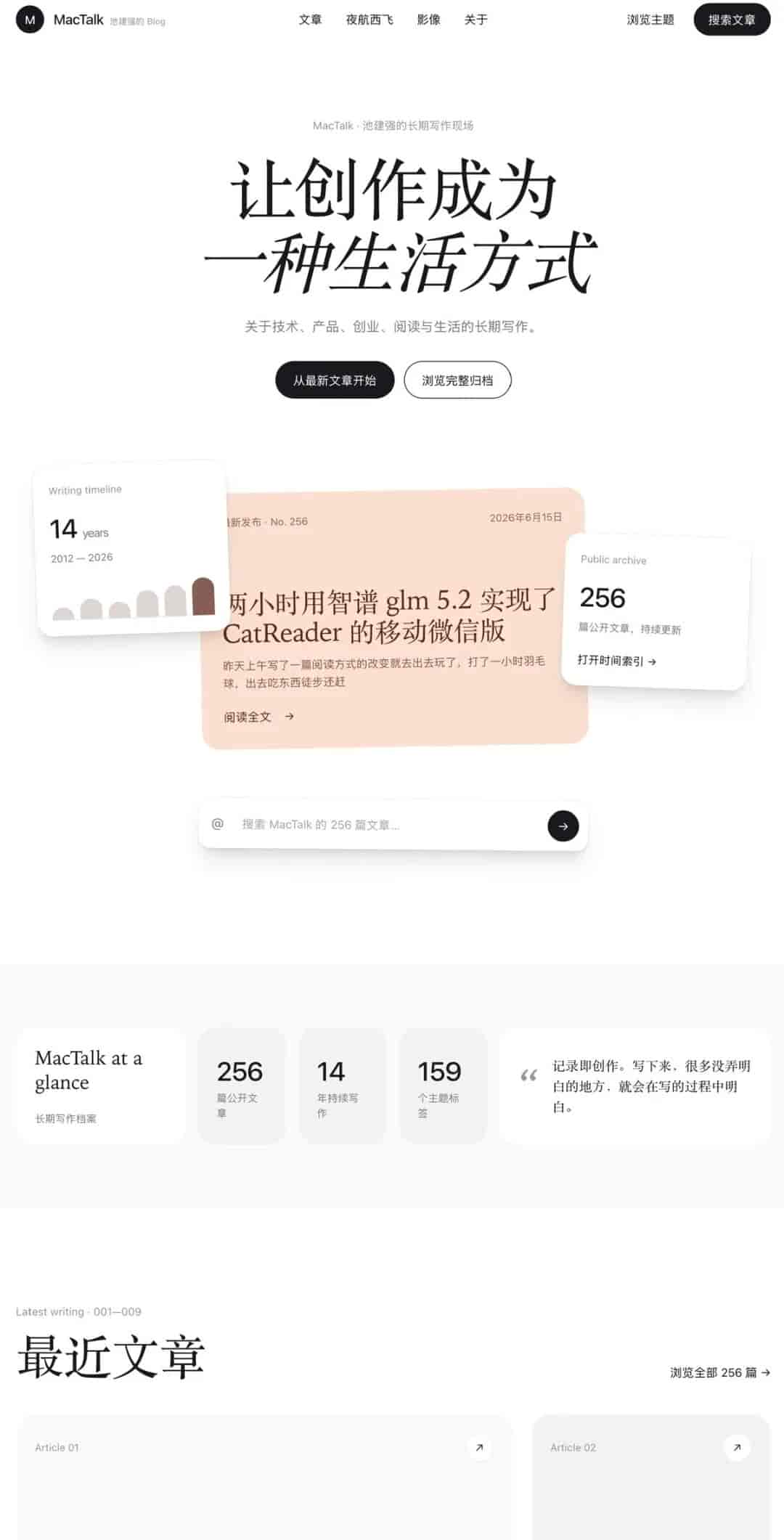 Codex 合体后最容易被忽视的功能居然是它