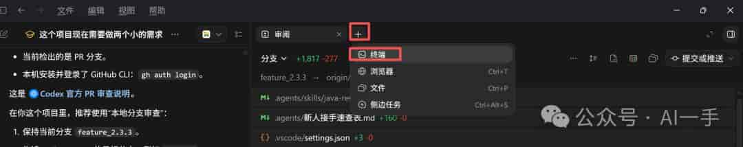 一文带你全面掌握ChatGPT app超级智能体
