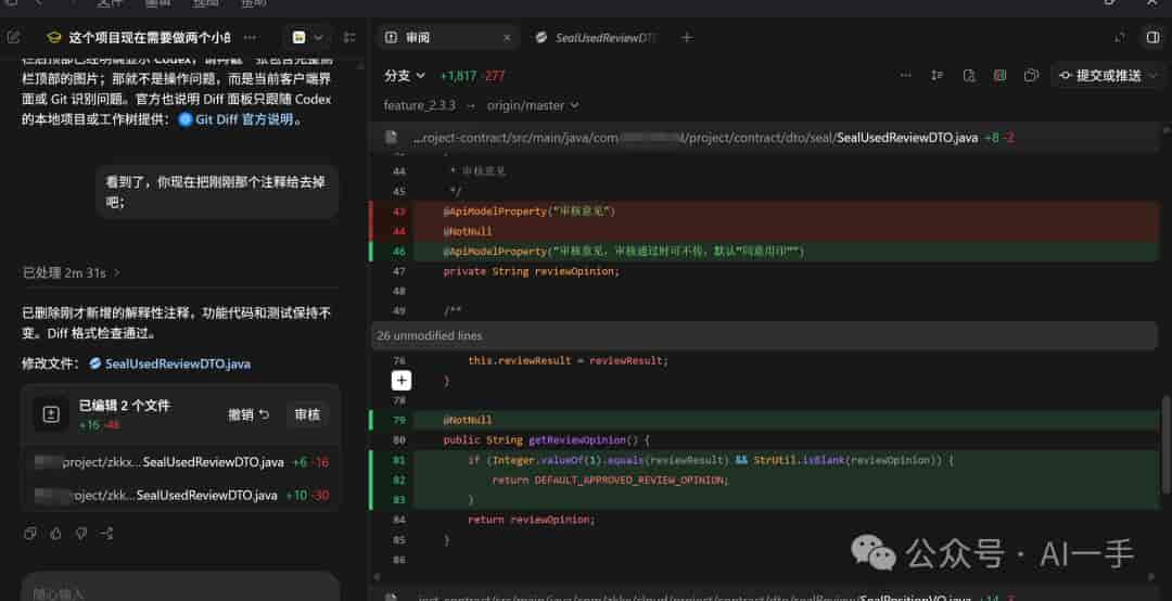 一文带你全面掌握ChatGPT app超级智能体