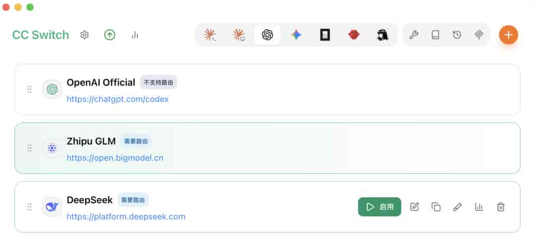 ChatGPT连不上,我把Codex接上了智谱,不用翻越,国产模型照样起飞(图文教程)
