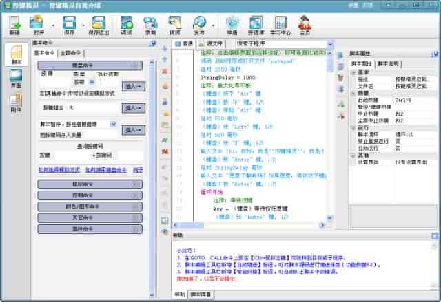 面试官皱眉：“你连 Skills 都不会写？” 我得意：“Codex 新出的录制功能，夯爆了！” 他：“求你入职，给我讲讲~”
