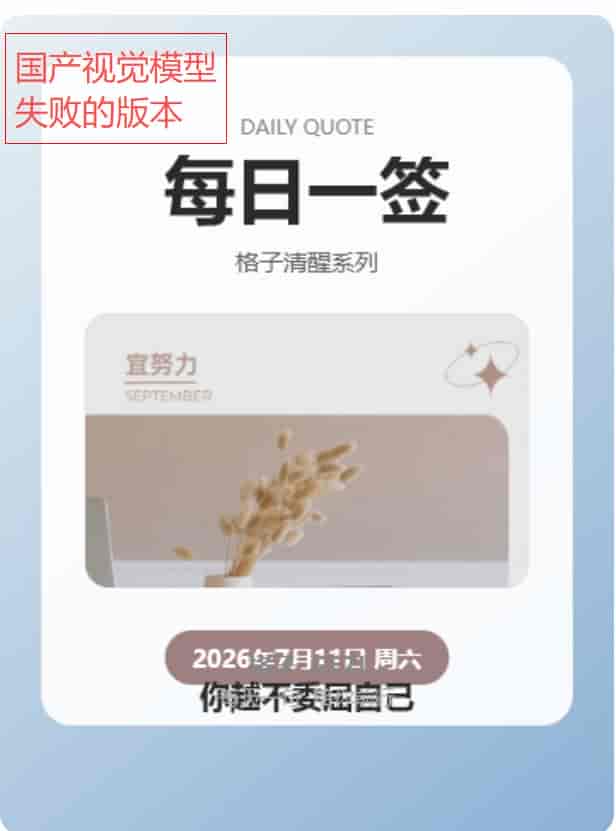 从需求都说不清,到做出工具:技术小白第一次用Codex的真实复盘