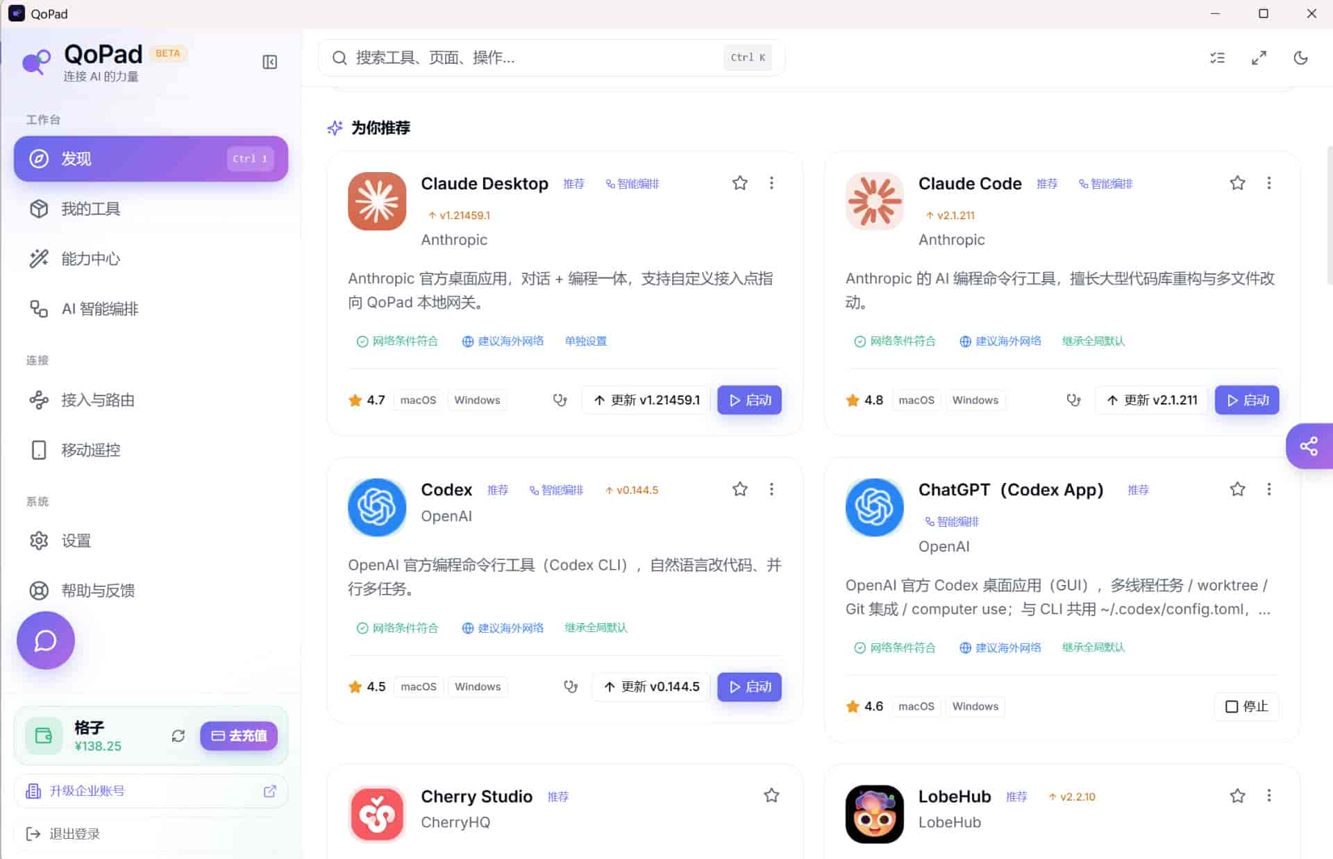从需求都说不清,到做出工具:技术小白第一次用Codex的真实复盘