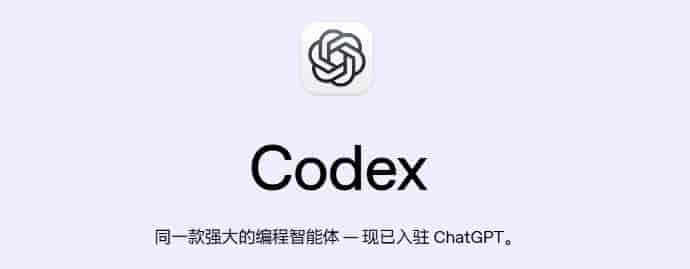全网最全硕博生 Codex 科研指令合集
