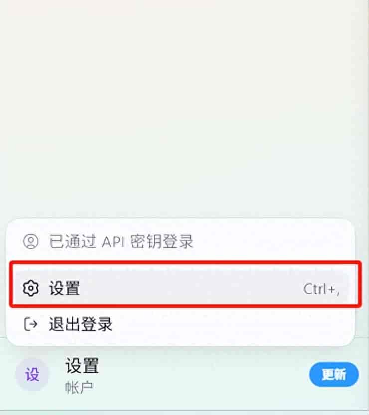 AI工具箱从零到上手-codex++使用技巧