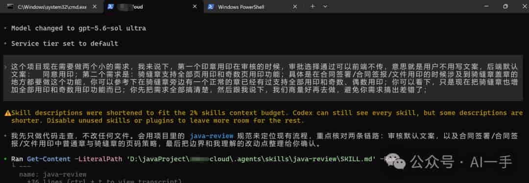 一文带你全面掌握ChatGPT app超级智能体