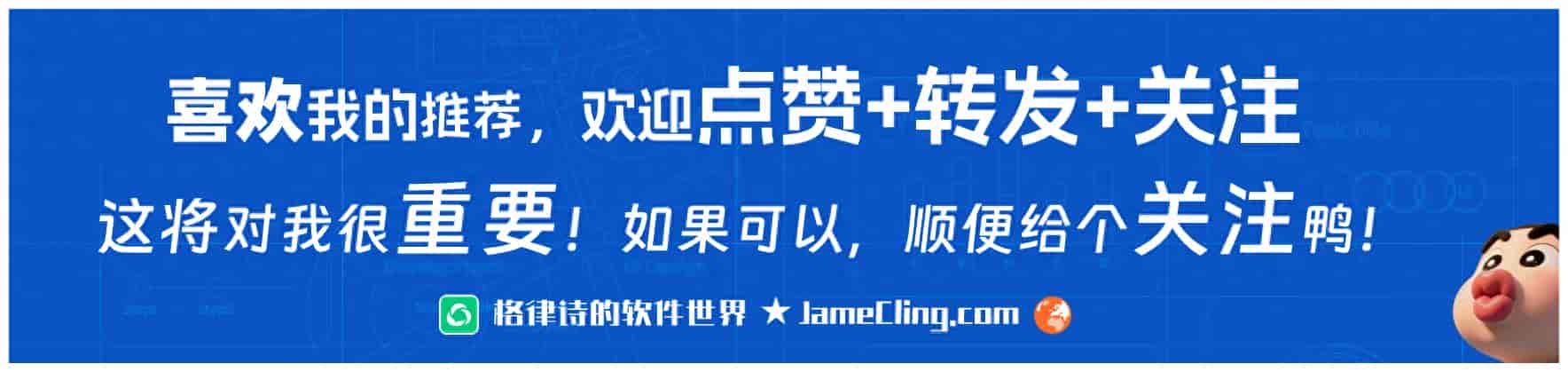 Windows工作灵动岛!Codex状态灯,剪贴、媒体、笔记、待办四合一