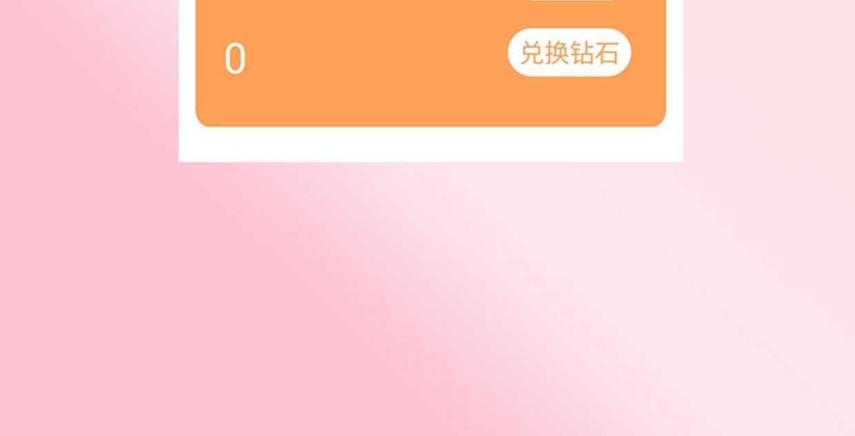 语音聊天app 约会交友 语聊蛋厅 连麦互动转盘抽奖公会入驻售源码