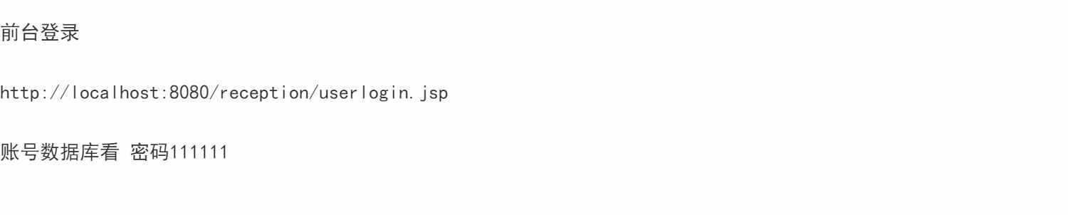 jsp简单网上商城前后台管理系统java网络购物商场mysql源码servlt