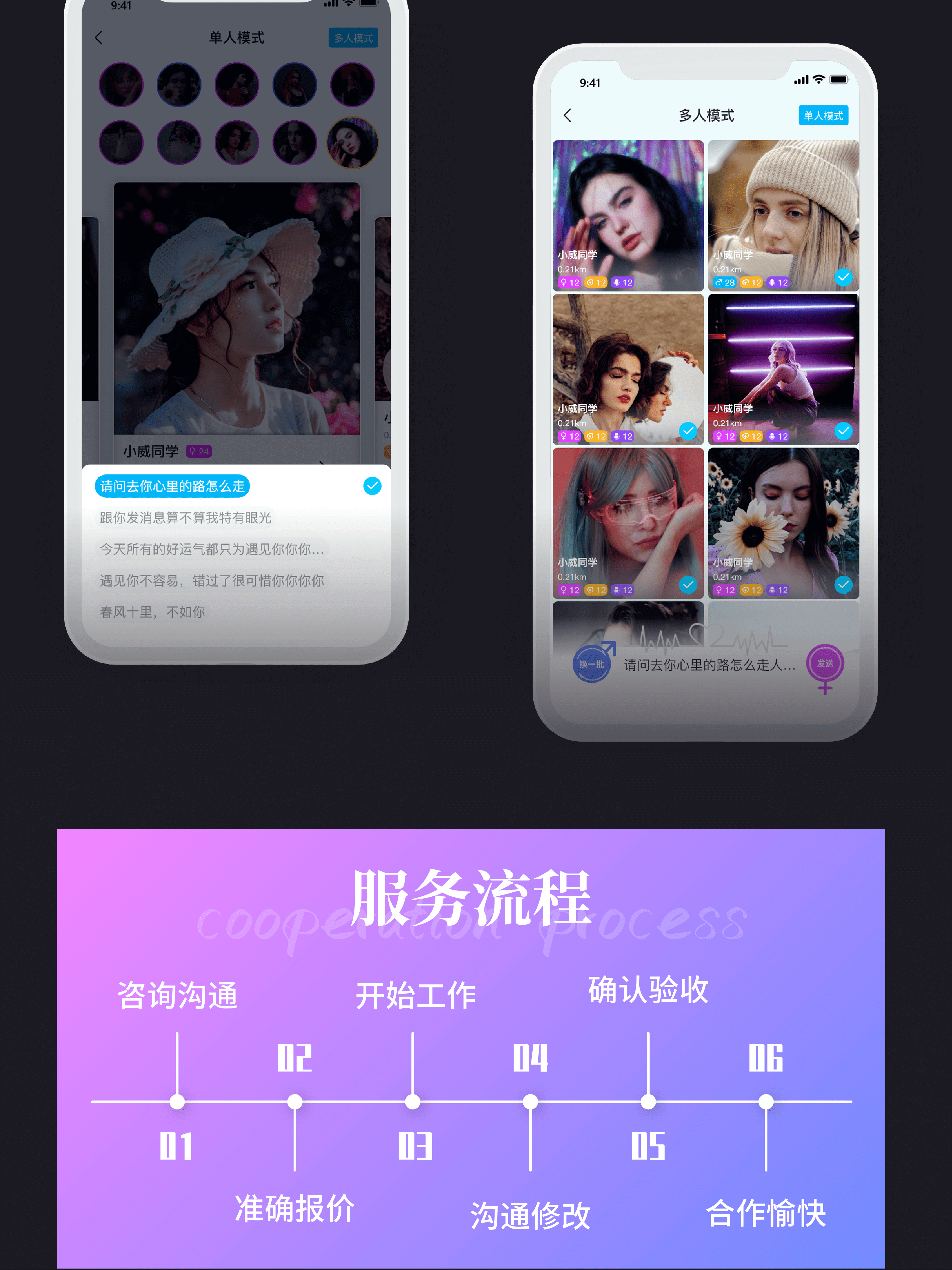 短视频直播app 美颜特效连麦交友礼物打赏多商户商城带货搭建源码