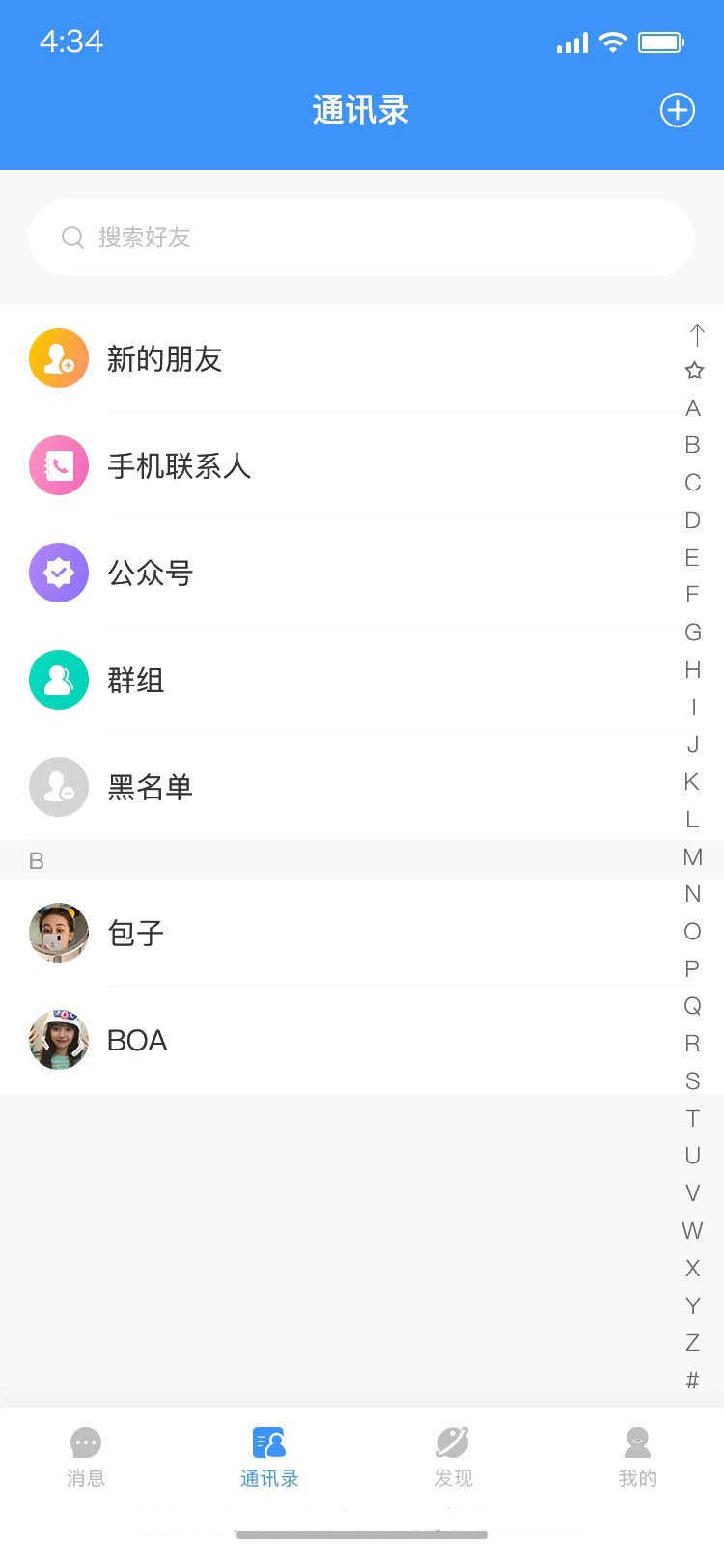 聊天软件开发音视频通话万人群聊红包转账打卡签到源码搭建售源码
