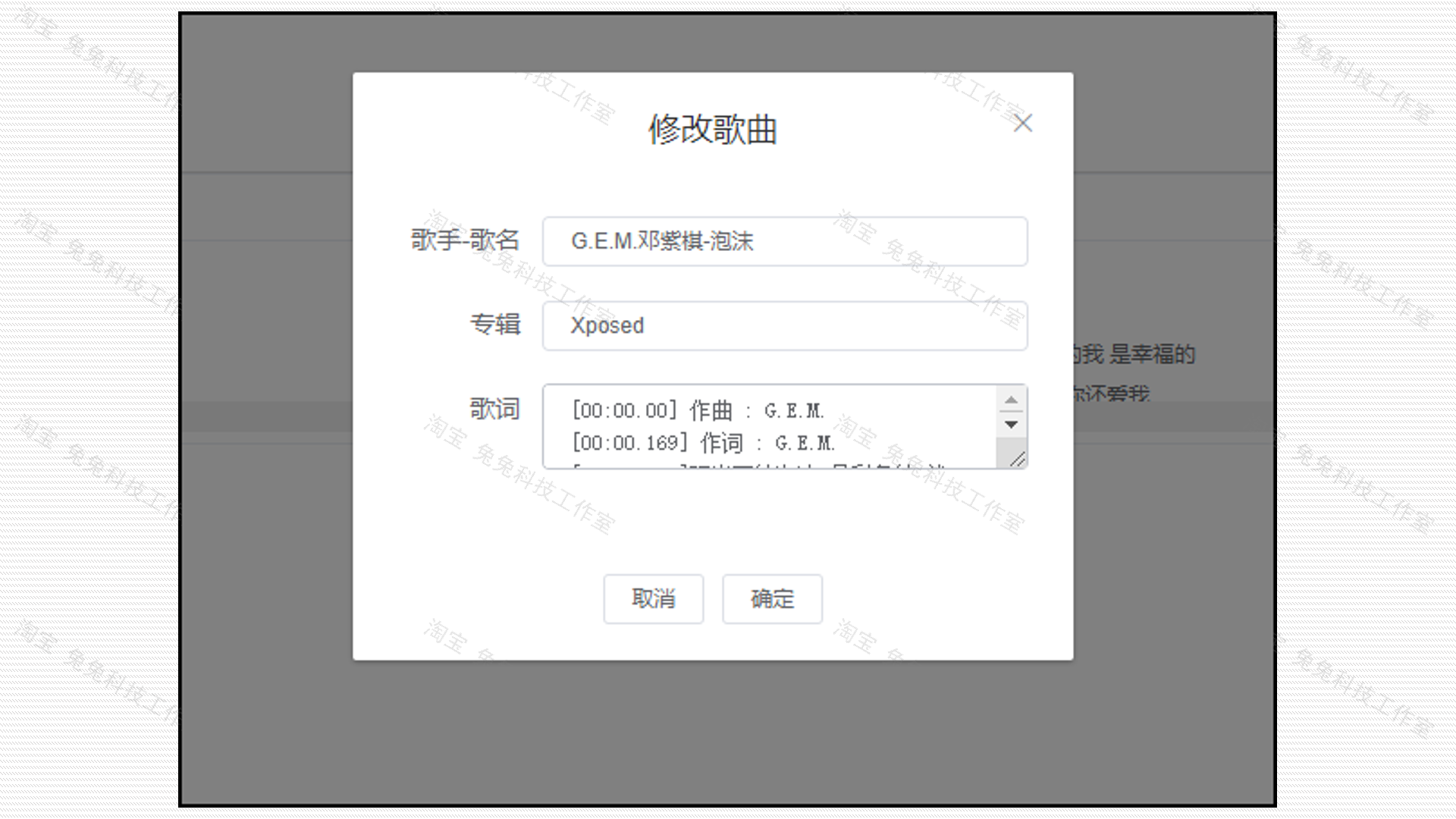 音乐播放管理系统 音乐网 java springboot vue 前后端分离 源码